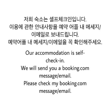 1 Minute House From Hongdae Lägenhet Seoul Exteriör bild