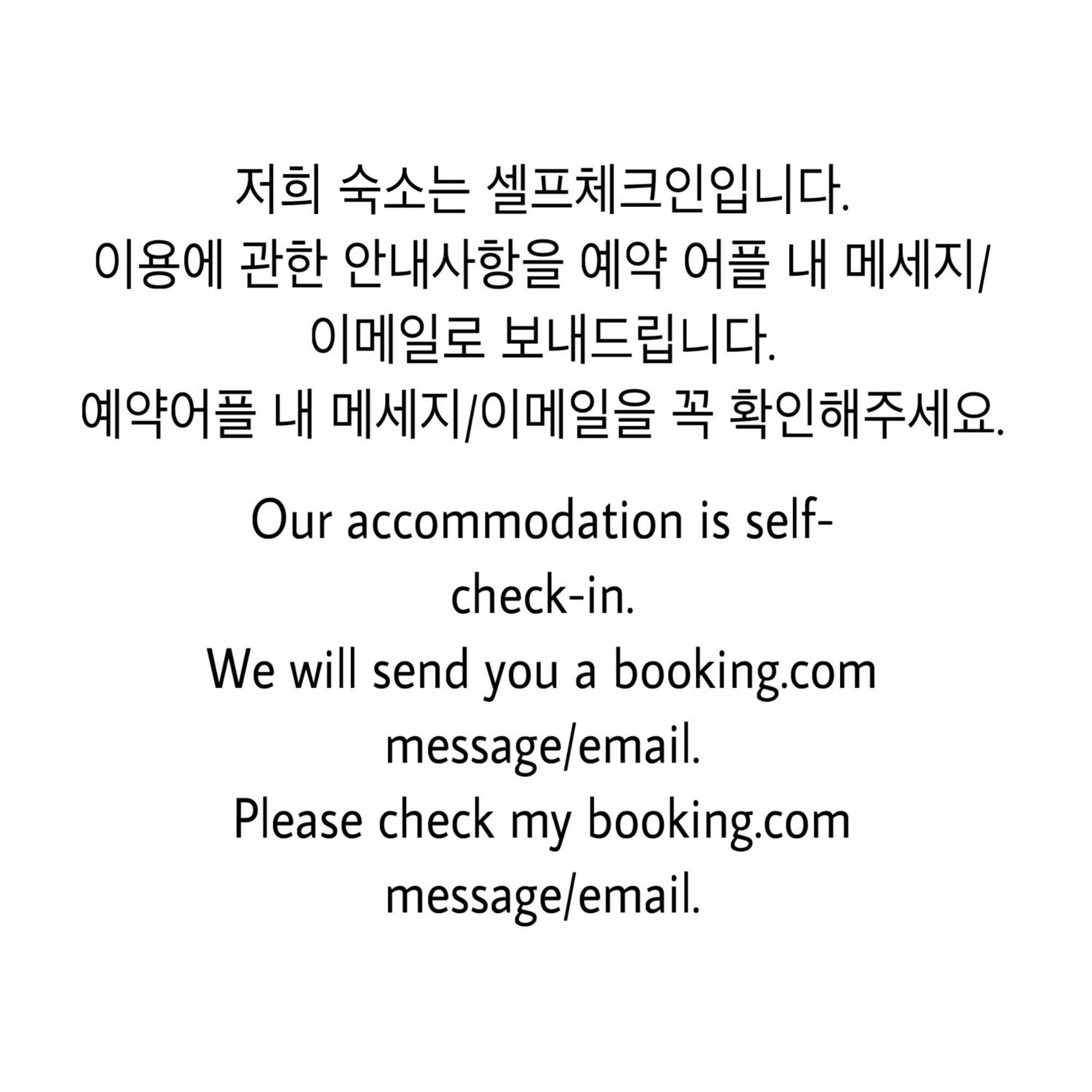 1 Minute House From Hongdae Lägenhet Seoul Exteriör bild